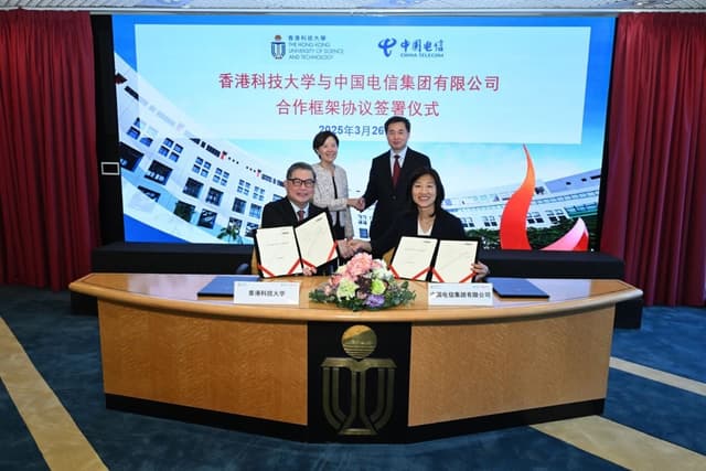 China Telecom and HKUST Forge Strategic Partnership to Drive AI and Quantum Innovation