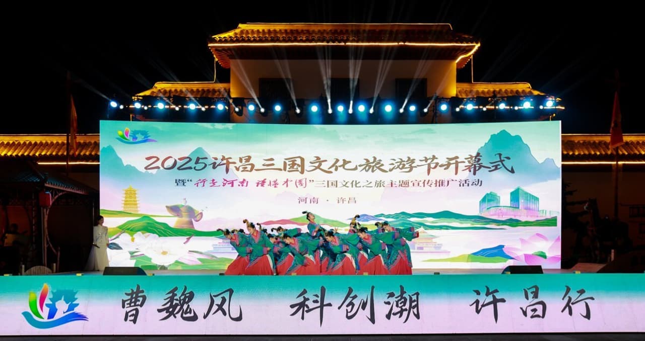 Xinhua Silk Road: Series of activities featuring Three Kingdoms culture kick off in C. China's Xuchang