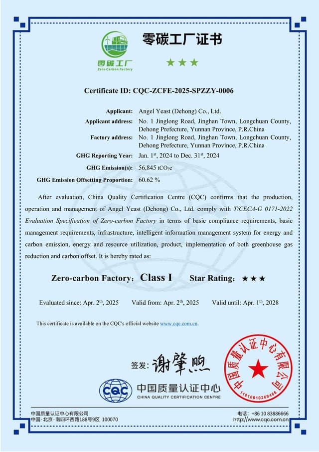 Celebrate Earth Day with Angel Yeast: Leading the Green Production Revolution with a Zero-Carbon Factory