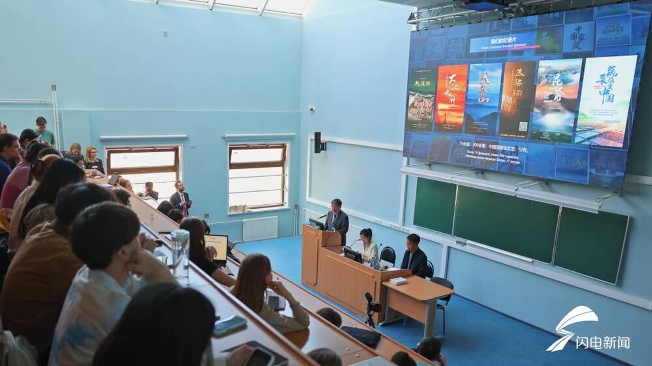 SDRT Hosts Documentary Screening Event at Lomonosov Moscow State University