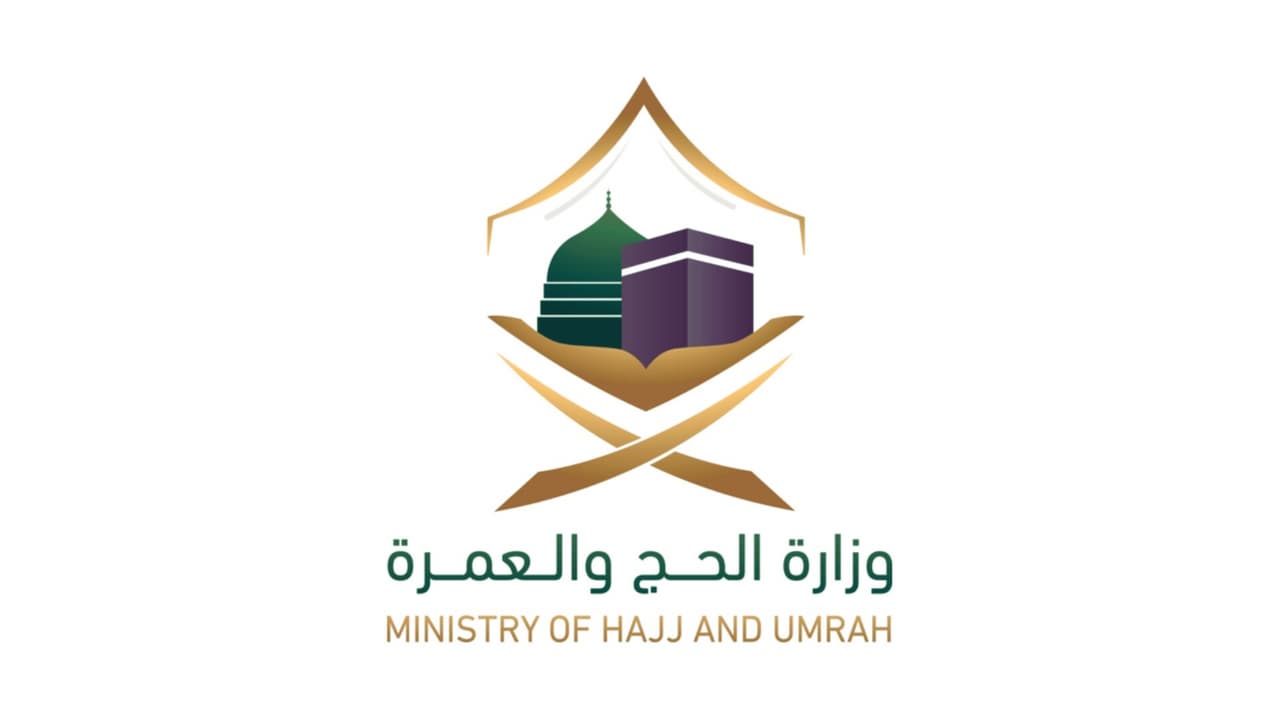 Fines Up to SAR 100,000 for Violators: Ministry of Hajj and Umrah Warns Against Performing Hajj Without a Permit