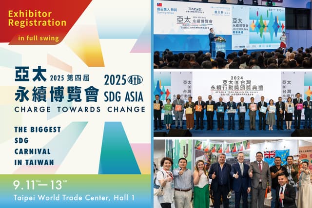 Seize the Lead in Asia's Sustainability Market - Join the 2025 SDG Asia Expo to "Charge Towards Change"