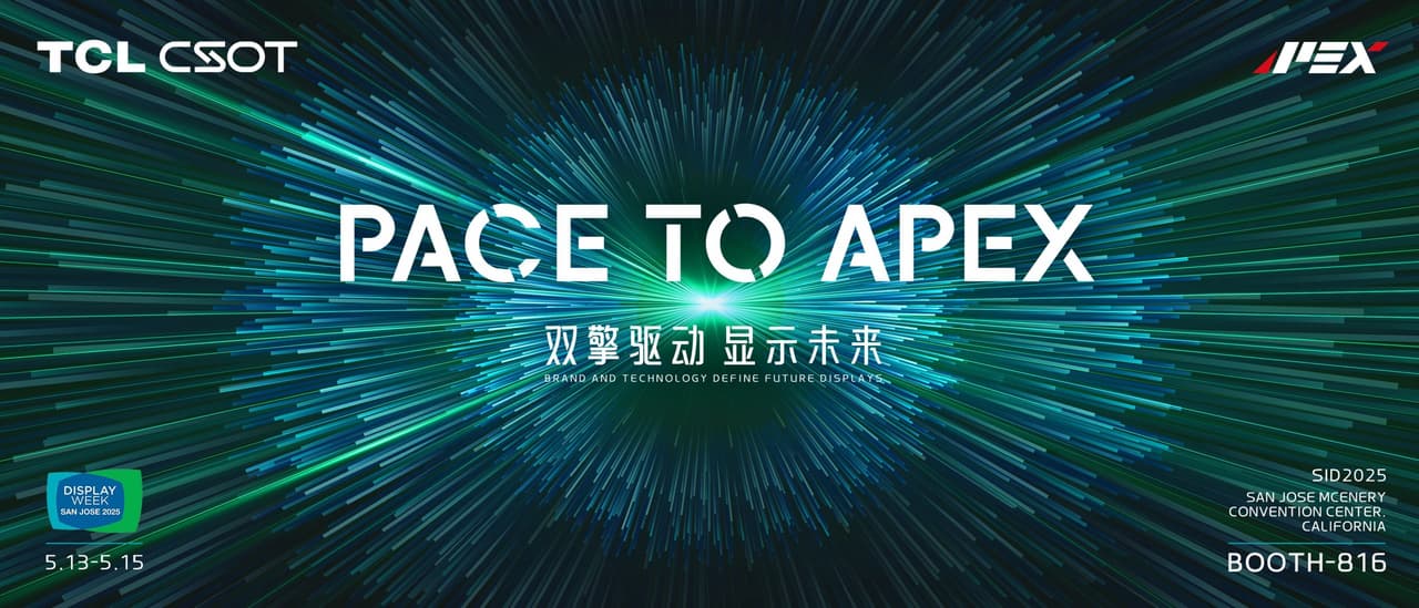TCL CSOT to Unveil Industry-Leading Display Innovations at SID Display Week 2025