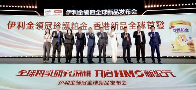 Yili Launches Pro-Kido Infant Formula in Hong Kong Amid Global Expansion Efforts