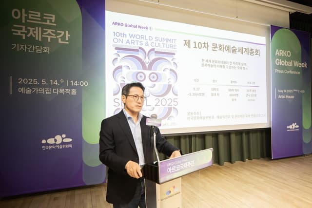 Arts Council Korea to Host ARKO Global Week Presenting A Global Vision: Connecting Korean Arts with the World