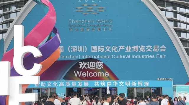 Cultural Extravaganza Unveiled: The 21st China (Shenzhen) International Cultural Industries Fair (ICIF) Redefines Global Cultural Trade
