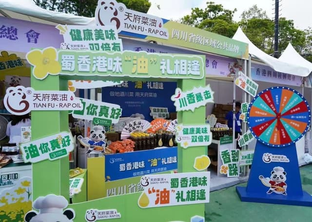 Tianfu Rapoil Shines at Hong Kong Hometown Market Carnival
