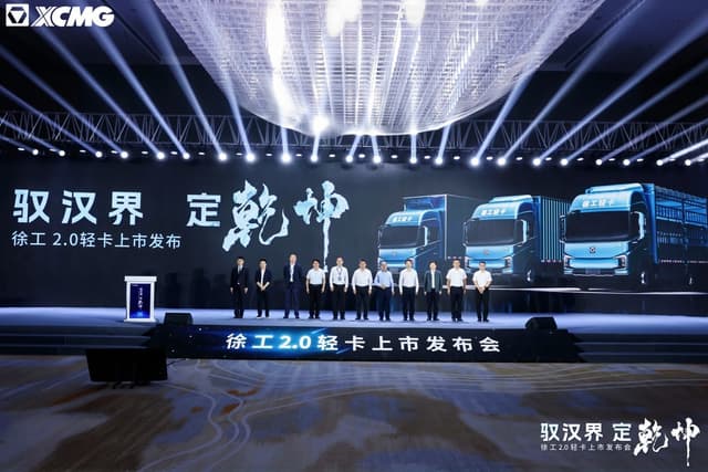 XCMG Releases New Energy Light Truck Series Hanjie, Promotes Transformation of Green Transportation