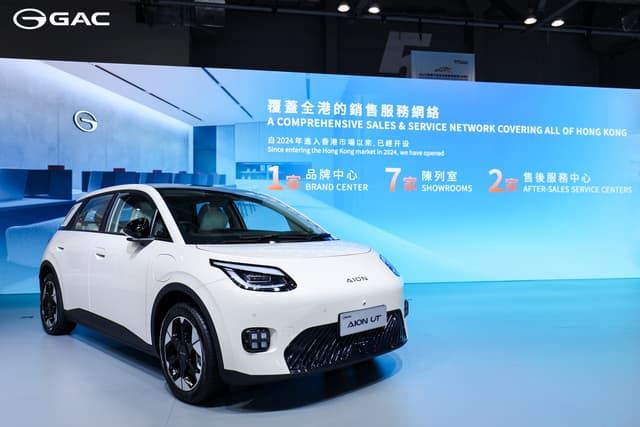 AION UT Debuts in Hong Kong: GAC Showcases 8 Flagship Models at 2025 International Automotive & Supply Chain Expo (Hong Kong)