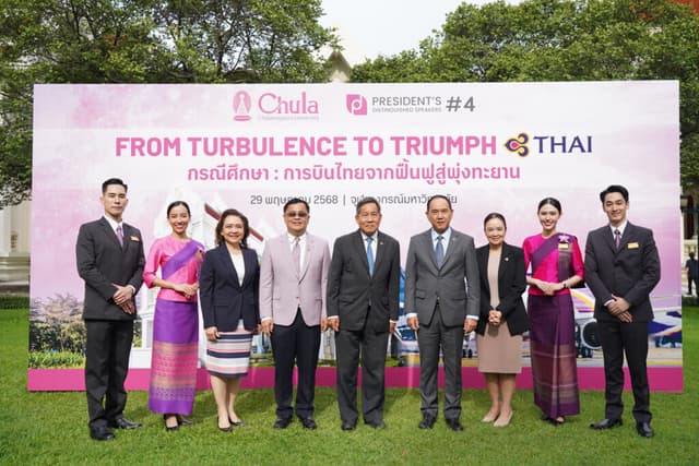From Campus to Cockpit: Chula-Thai Airways Unite for a Future-Ready Thailand