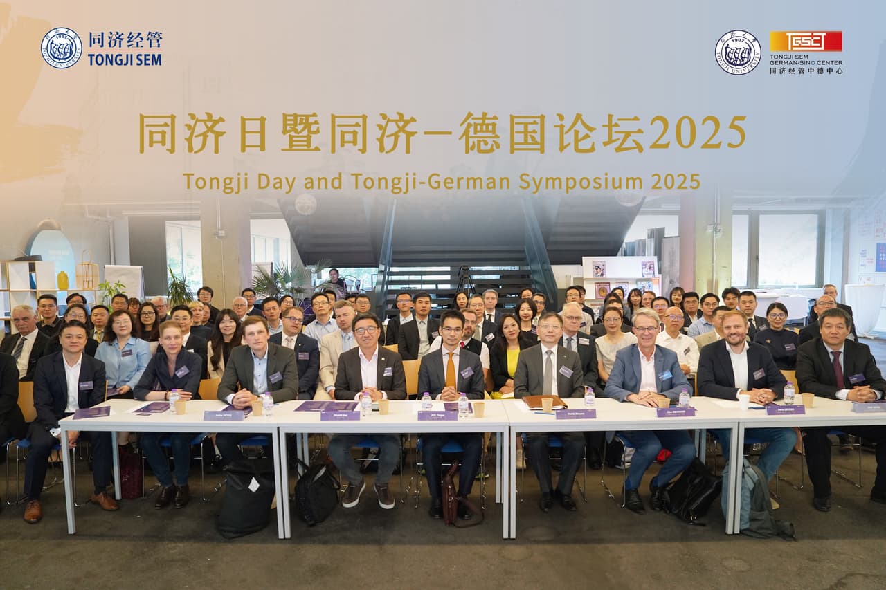 Tongji Day and Tongji-German Symposium 2025 Shapes Sino-European Green Collaboration