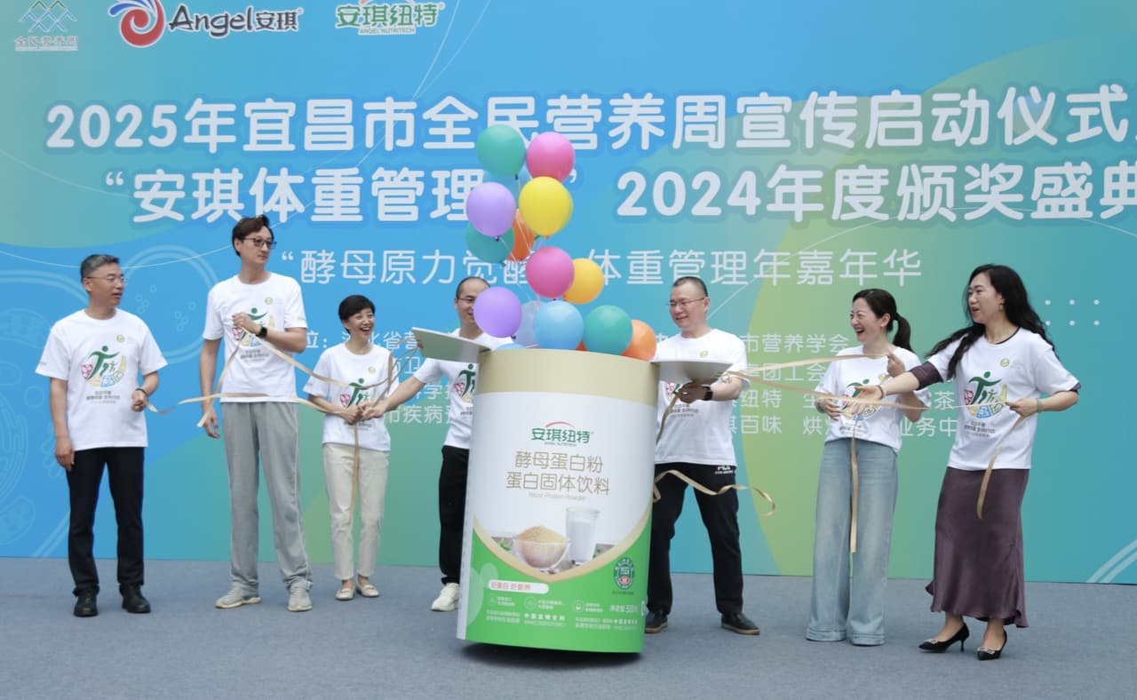 Angel Yeast Marks Sustainable Gastronomy Day with Outstanding Results in Weight Management Year