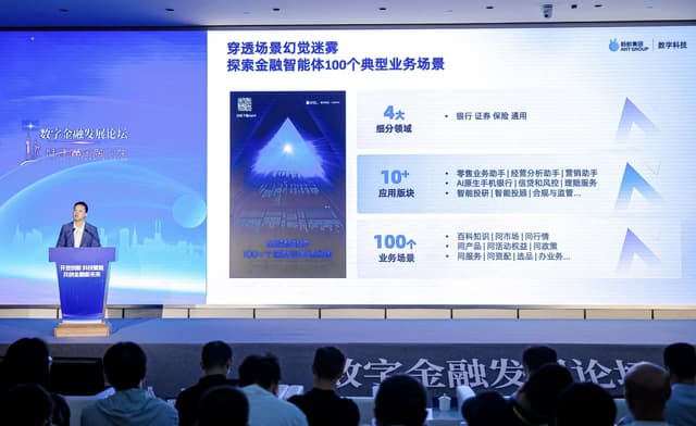 Ant Digital Technologies to Deploy 100+ AI Agent Solutions, Accelerating LLM Adoption in the Financial Industry