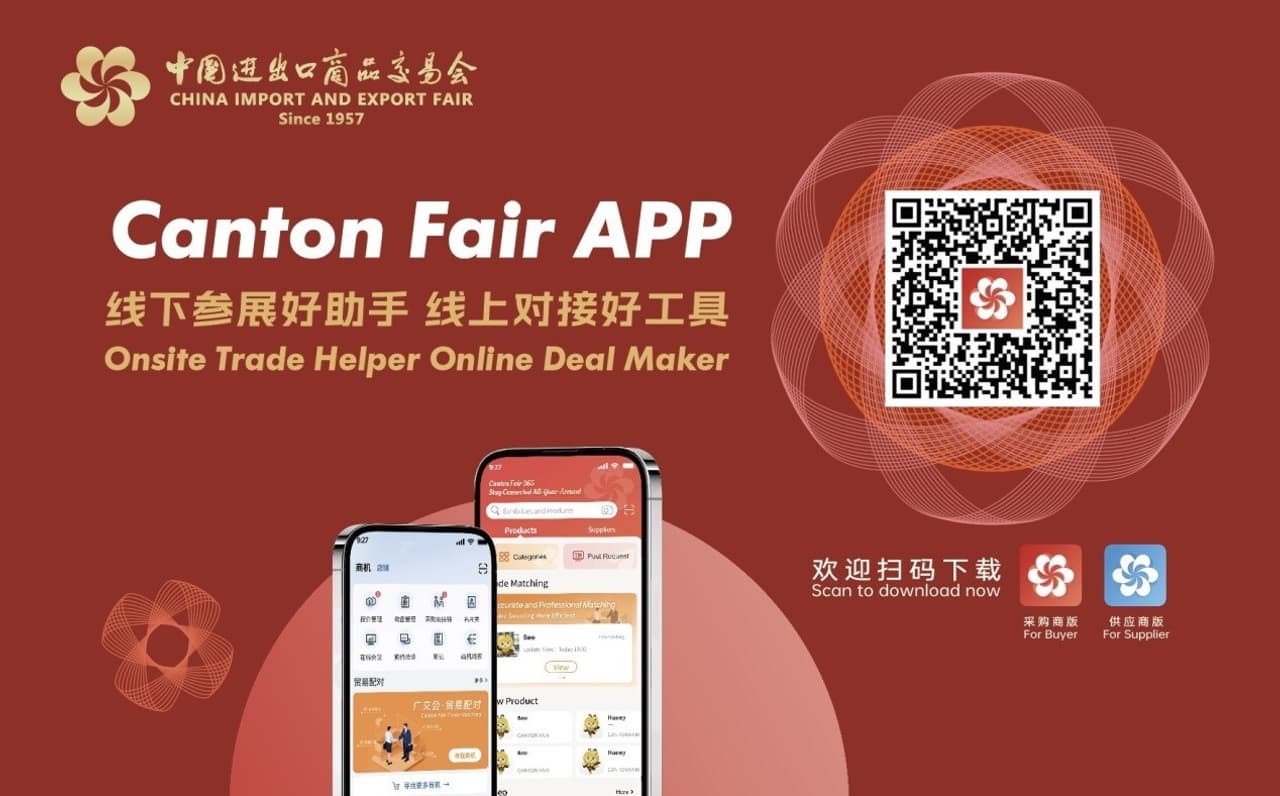 Canton Fair Builds Year-Round Trade Ecosystem with Upgraded Digital Platform and Dual-Version App