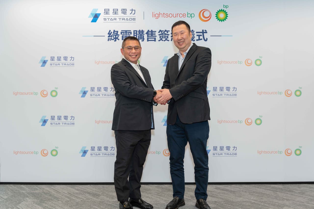 HD Renewable Energy's Star Trade Signs PPA with Lightsource bp for 115MWp Fishery Solar Project in Taiwan