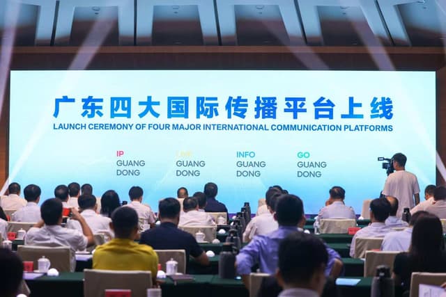 Guangdong launches four major international communication platforms