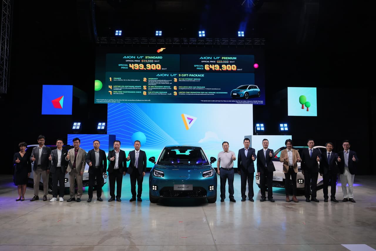 AION UT Global Debut in Thailand, Leading New Energy Trends in Southeast Asia