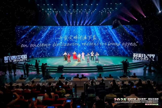"China's Development, An Opportunity for a Colorful World" International Exchange Week Launched in Zunyi, Guizhou, China