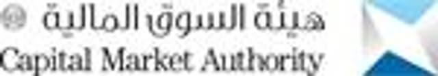 The CMA: Compensation for Investors Affected by Violations Committed in the Shares of “Watani Iron Steel Co.”