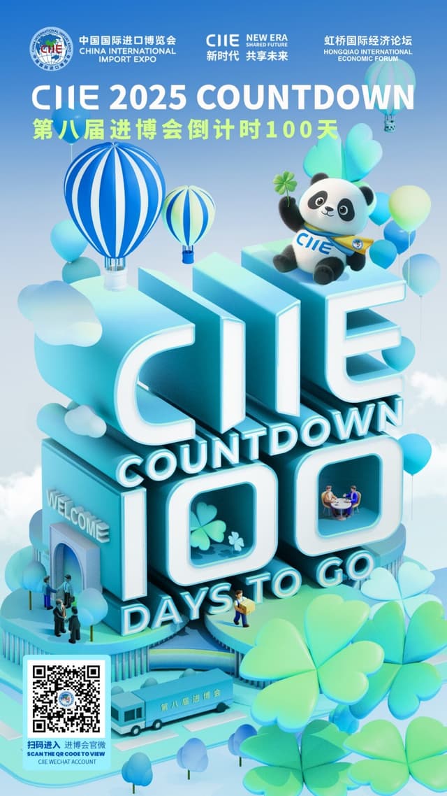 100 Days to 8th CIIE: Preps Harden as Global Exhibitors Eye Business Potential in China