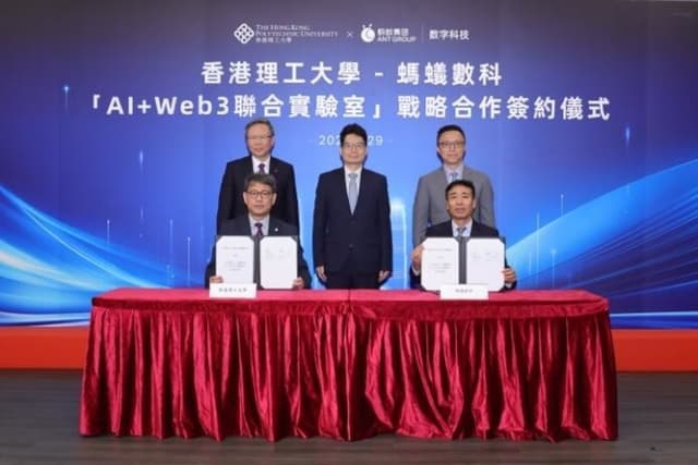 PolyU and Ant Digital Technologies establish AI and Web3 Joint Lab
