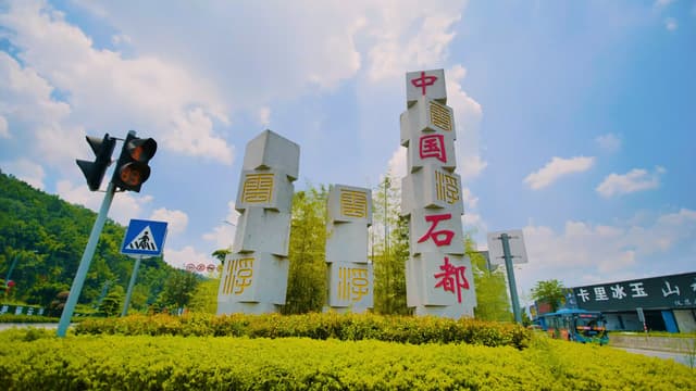 Stone in Yunfu: carving timeless beauty through centuries of craftsmanship