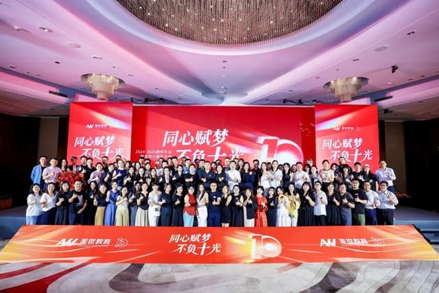 AW Education International Marks 10 Years with Milestone Gala and Vision for the Future