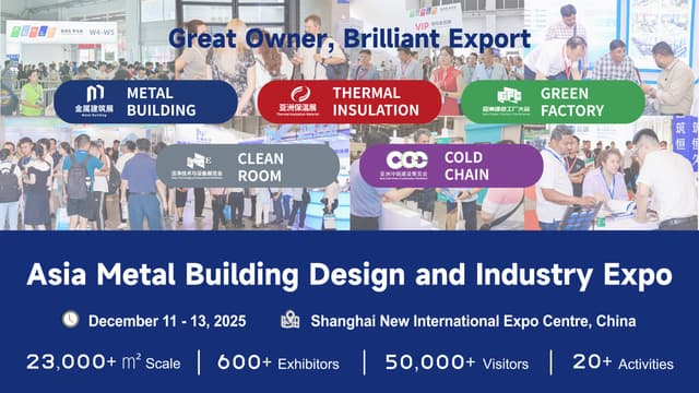 Metal Construction, Insulation Materials, Green Factories, Clean Technology, and Smart Cold Chain: A Comprehensive Industry Event Taking Place in Shanghai from December 11-13