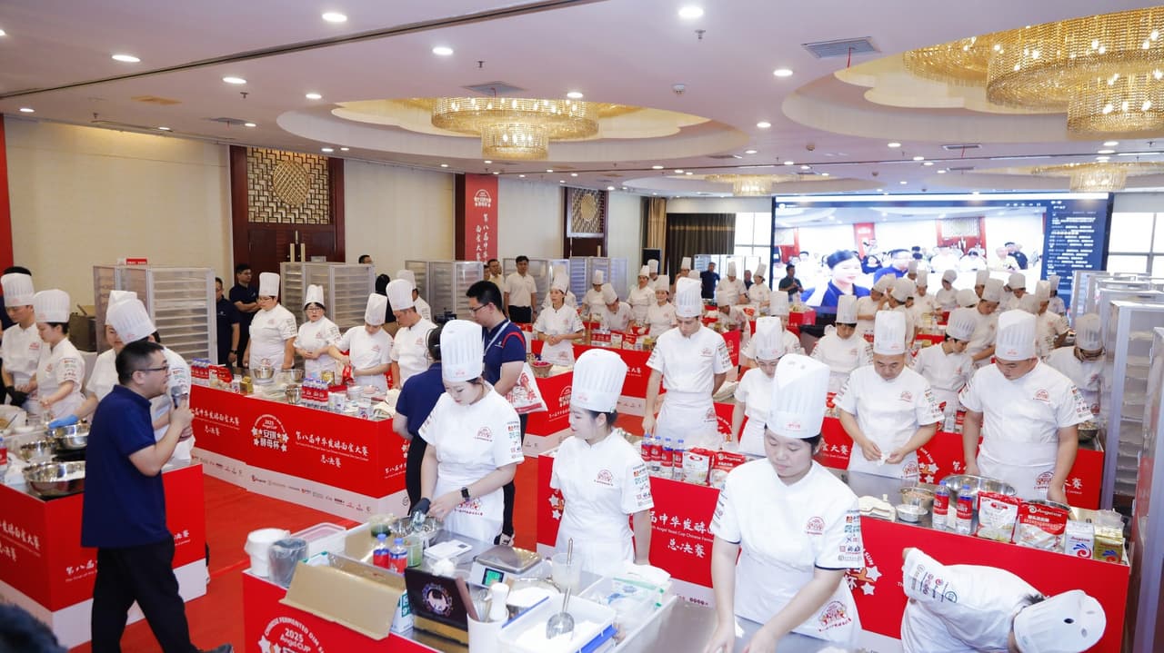 Angel Yeast Cup Finals and Industry Development Conference Concludes