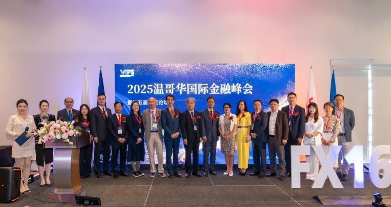 The 2025 Vancouver International Financial Summit (VIFS) and the 5th Fudan Forum Successfully Concluded