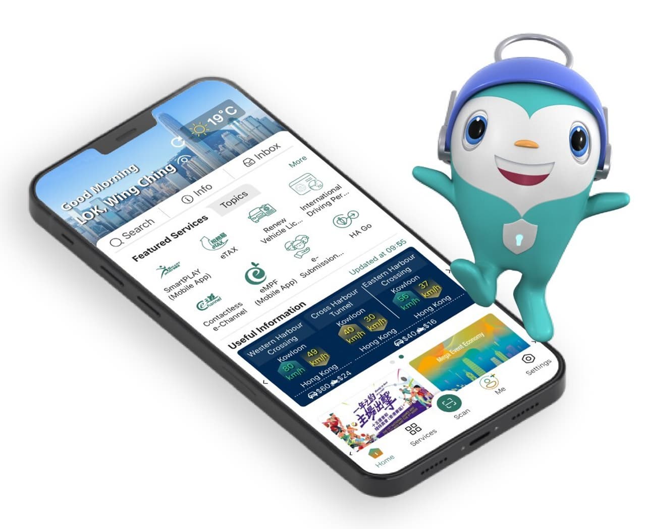 Tencent Cloud Supports Hongkong Public Service App "iAM Smart" Upgrade