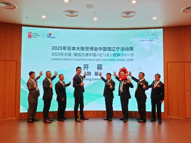 Nine Moments Witnessing Liaoning's Encounter with the World