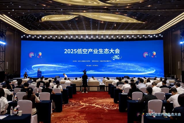 Xinhua Silk Road: 2025 Low-Altitude Industry Ecosystem Conference Held in Chongqing