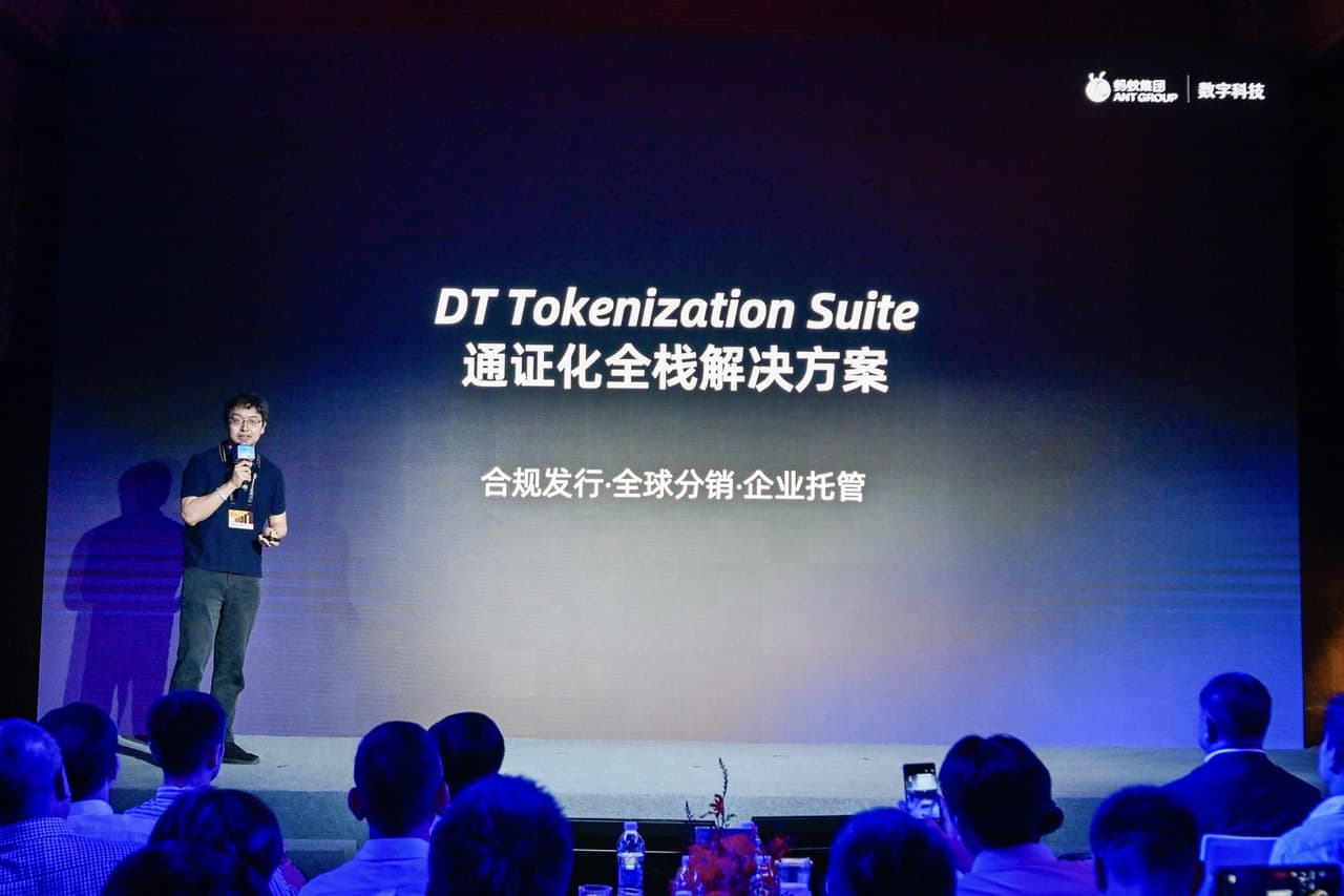 Ant Digital Technologies Introduces DT Tokenization Suite, a Full‑Stack Tokenization-as-a-Service