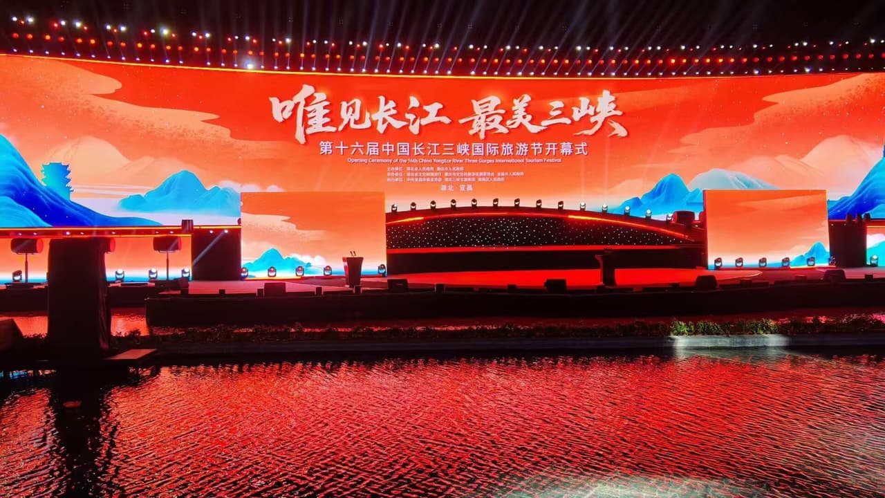 Xinhua Silk Road: 16th China Yangtze River Three Gorges International Tourism Festival opens in China's Yichang