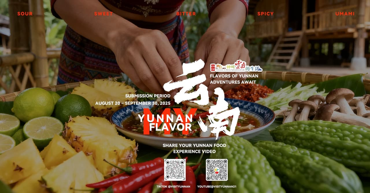 "My Yunnan Flavor" Topic Challenge to Be Launched