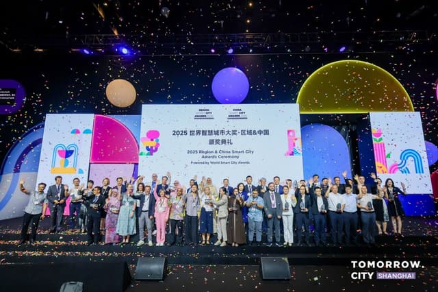 2025 Region & China Smart City Awards Announced: "Tomorrow.City" Witnesses a New Chapter in Global Smart City Development
