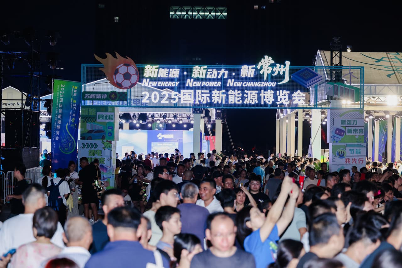 Changzhou, Jiangsu: Building Momentum Toward Global Leadership in Renewable Energy