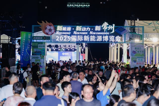 Changzhou, Jiangsu: Building Momentum Toward Global Leadership in Renewable Energy