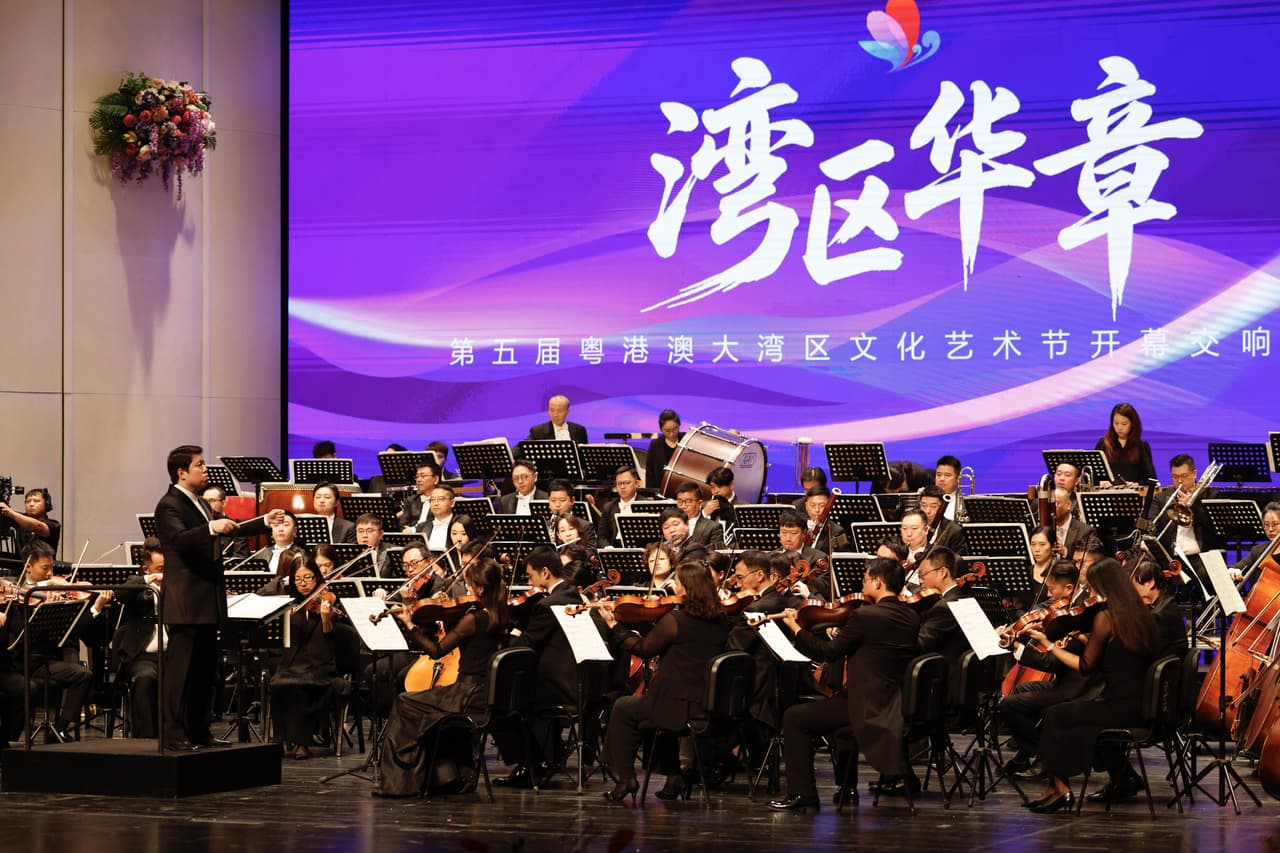 The fifth Guangdong-Hong Kong-Macao Greater Bay Area Culture and Arts Festival opens