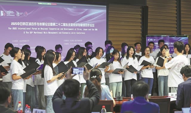 chinadaily.com.cn: East Asia supply chain cooperation urged