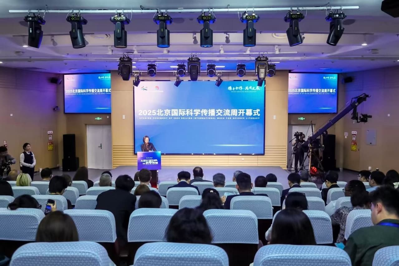 Beijing International Week for Science Literacy Wraps Up with Focus on AI-Driven Communication