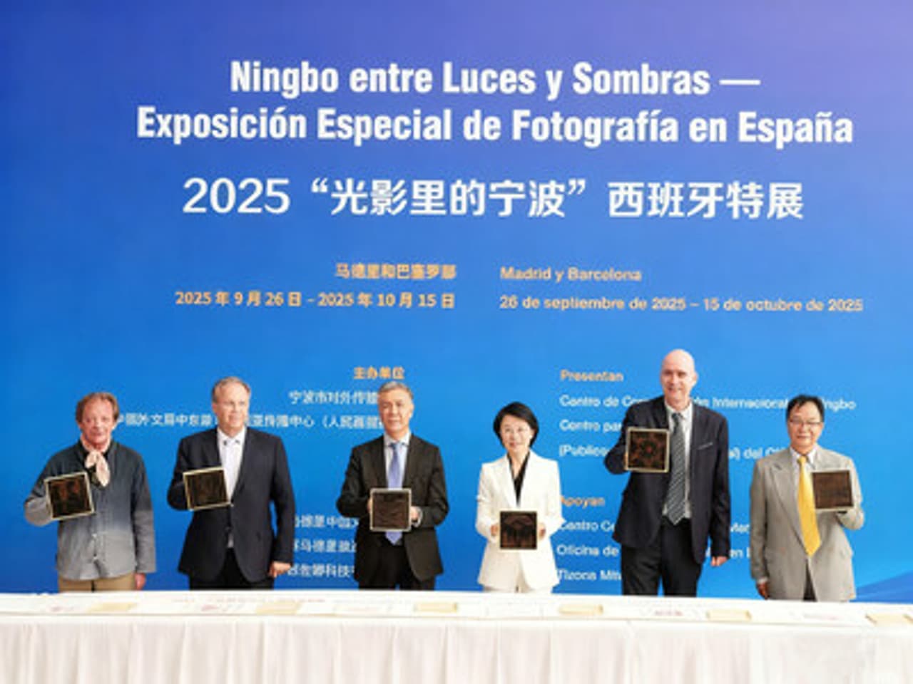 "Ningbo in Light and Shadow" Special Exhibition Opened in Madrid