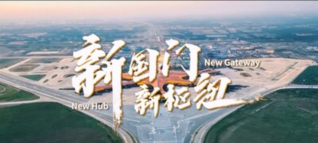 Connect With ASEAN: New Hub New Gateway