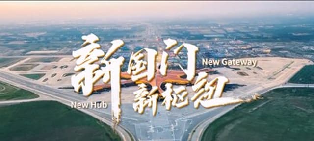 Connect With ASEAN: New Hub New Gateway