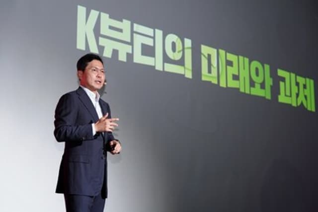 Kolmar Korea Presents "K-Beauty Success Roadmap" in Amazon Beauty in Seoul