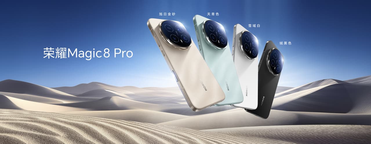 HONOR Launches AI-Flagship HONOR Magic8 Series in China