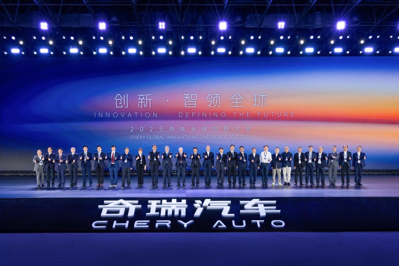 The Grand Opening of 2025 Chery Global Innovation Conference: Gathering Global Wisdom, Driving the Future with Innovation