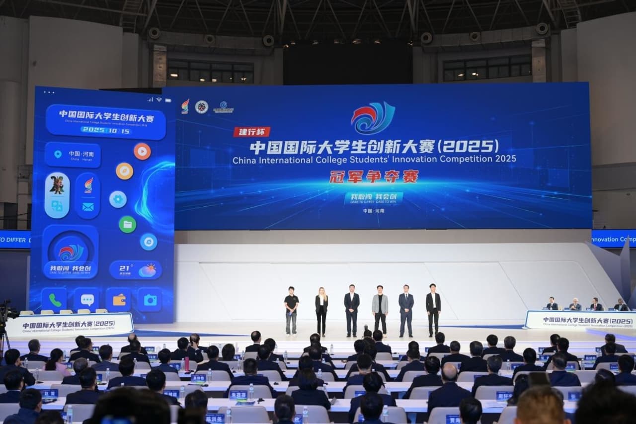 China International College Students' Innovation Competition 2025 Finals Conclude in Zhengzhou