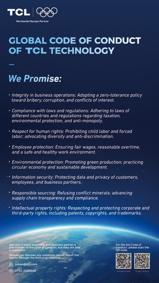 TCL Technology Releases Global Code of Conduct to Enhance Corporate Governance